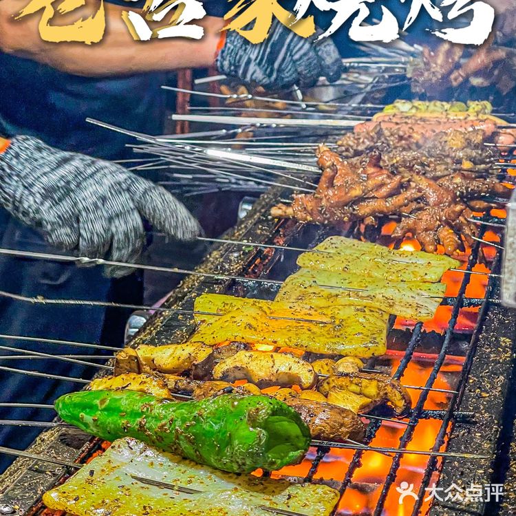 老板❗不要钱的辣子多多滴给哈❗🌶️⎮老古家烧烤🥩