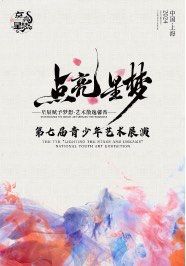 -艺熠舞蹈口才主持表演艺术中心(爱琴海校区)