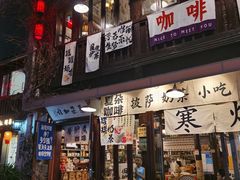 -小河直街历史文化街区