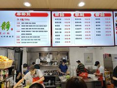 -林静小吃(复兴路店)