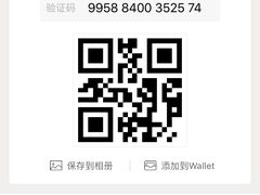 -万达影城(锦华万达广场IMAX店)