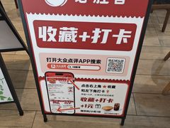 -必胜客(龙湾万达店)