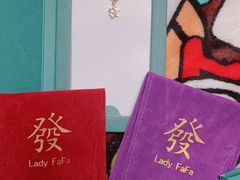 -LADY FAFA(巨鹿路陕西南路路口店)