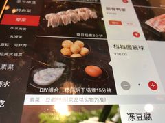 -海底捞火锅(河东万达广场店)