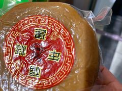 -百饼园(元洪城店)