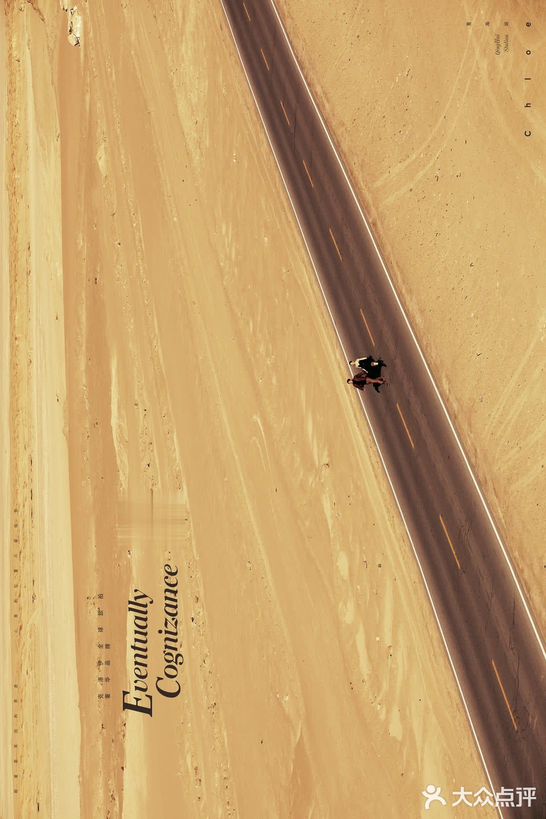 绝美青海，视觉震撼，旅拍婚纱照一定不能错过这里！