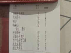 -大鸭梨烤鸭·北京菜(南小街/南苑店)