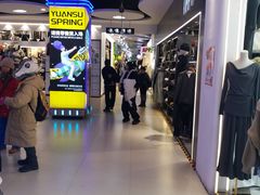 -原宿春天购物广场