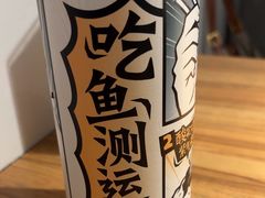 -太二酸菜鱼(花都融创茂店)