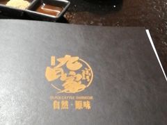 -九田家黑牛烤肉料理(石路天虹店)