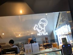 -喜茶(上海正大广场店)