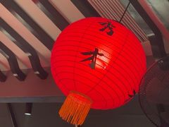 -小厨娘金榜题名(夫子庙秦淮河店)