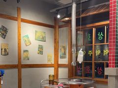 -安又胖韩国烤肉