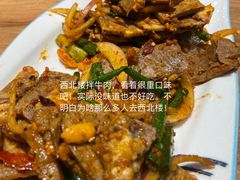 -品回味清真西北楼(宁波首店)