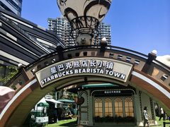 -星巴克(上海长宁来福士1F店)
