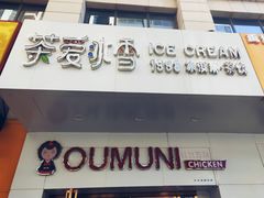 -万达广场(广阳店)