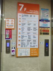 -深圳港龙妇产医院