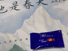 -兰湘子·湘菜小炒(崂山丽达店)