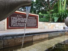 -碧水湾温泉