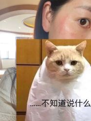 -成都艾特他整形外科医院