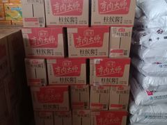 -东方红海鲜百汇(国际大厦店)