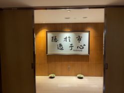 点击看大图 -iSpa