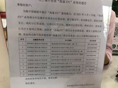 -招商银行(西安分行)