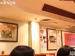 大堂-恭和堂 龟苓膏(铜锣湾店)
