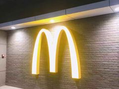门面-麦当劳(开萝大道店)