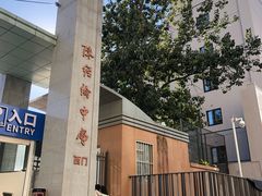 -北京市陈经纶中学