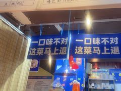 -喝丢一只鞋海鲜烧烤·海肠捞饭(文体街店)