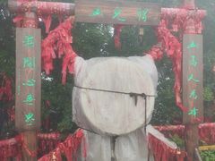 -帽儿山风景区