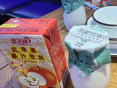 -俭寨大盘芦花土鸡·小公鸡·烧烤新疆菜(云通店)
