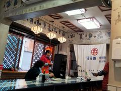 -节节香.成都非遗肥肠粉(总店)