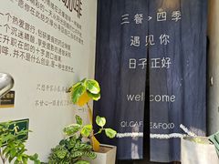 -沏点Trattoria意大利餐厅(新街口店)