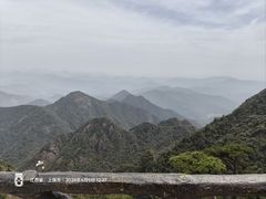 -三清山风景名胜区