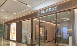 -YESIDO椰岛造型烫发染发