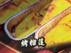 -樱煦和牛寿喜烧(如皋吾悦广场店)