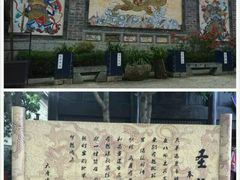 android_upload_pic-天龙八部武侠城