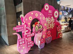 -徐记海鲜(汉城湖|太奥店)