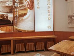 -小满手工粉(杭州滨江龙湖店)