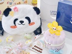 -ZIYUE CAKE线上店