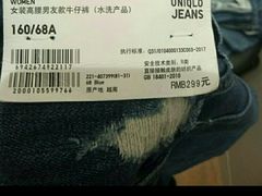 -优衣库(苏州天虹CCMall石路店)