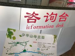 -少华山国家森林公园