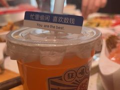 -大龙燚火锅