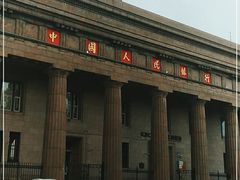 -中国工商银行(长春人民广场支行)