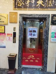 -澜德尔美学中心