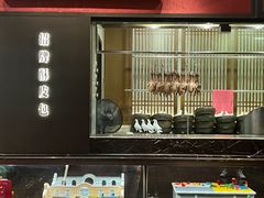 -好食上(喜盈门.范城店)