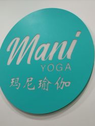 点击看大图 -玛尼瑜伽·普拉提