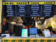 -丘大叔柠檬茶(乐峰广场分店)